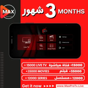 Max Pro TV 3 MONTHS