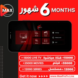 Max Pro TV 6 MONTHS