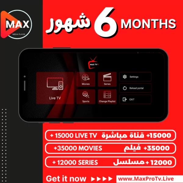 Max Pro TV 6 MONTHS