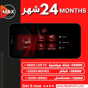 Max Pro TV 24 MONTHS